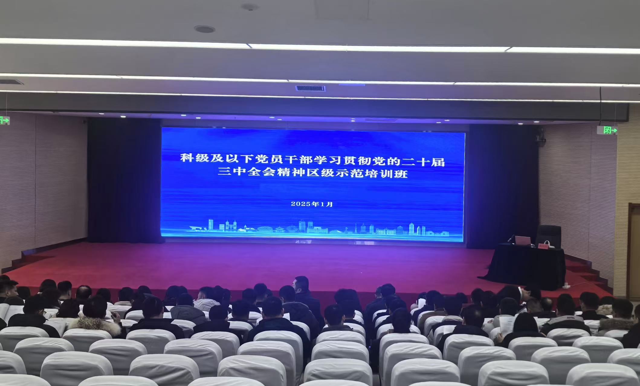 微信图片_20250102155123.jpg